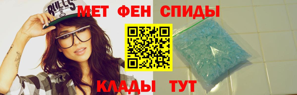 Сочи  Amphetamine  Amphetamine  Вход с VPN  Amphetamine 97% 