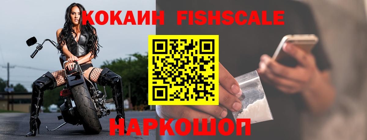Cocaine 98% Сочи