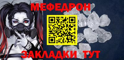 альфа пвп Первоуральск