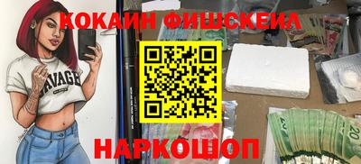 мефедрон мука Партизанск