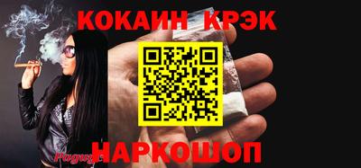 ALPHA PVP Пенза