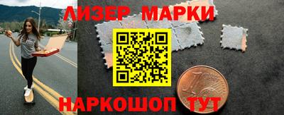 альфа пвп Первоуральск