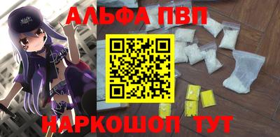 бошки Пугачёв