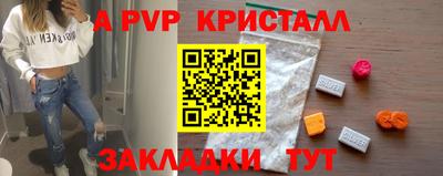 альфа пвп Пыть-Ях