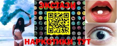 мефедрон мука Партизанск