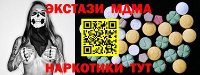 мефедрон мука Партизанск