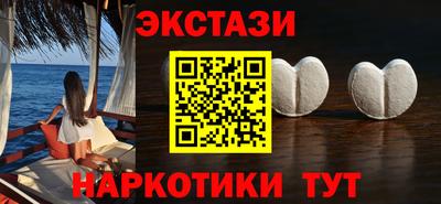 альфа пвп Первоуральск