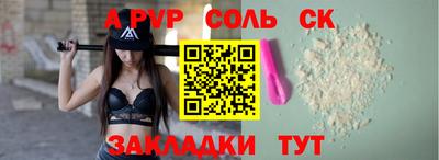 мефедрон мука Партизанск