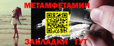 бошки Пугачёв
