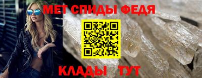 мефедрон мука Партизанск