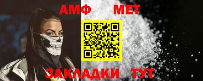 мефедрон мука Партизанск