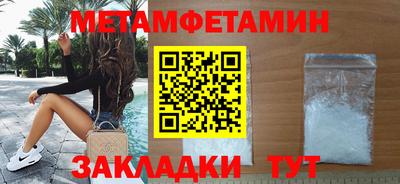 мефедрон мука Партизанск