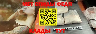 альфа пвп Первоуральск