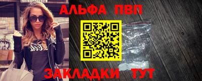 мефедрон мука Партизанск