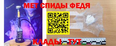 ALPHA PVP Пенза