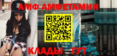 альфа пвп Первоуральск