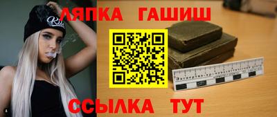 ALPHA PVP Пенза