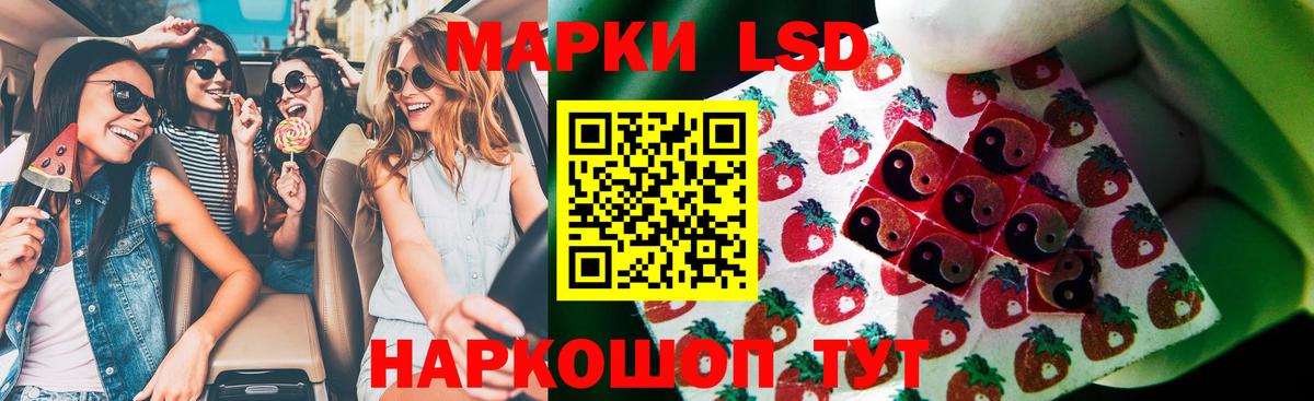 LSD-25 экстази ecstasy  LSD-25 экстази ecstasy  Сочи  Вход с VPN 